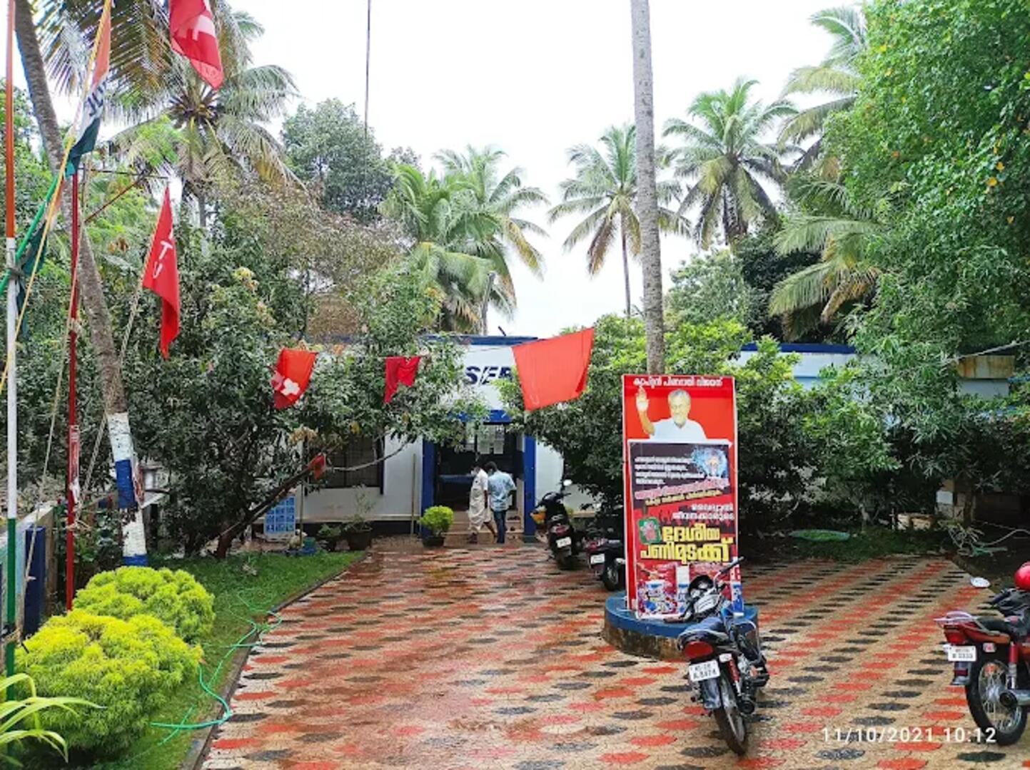 Electrical Section Office Building, Poovar - Kerala State Electricity Board Limited